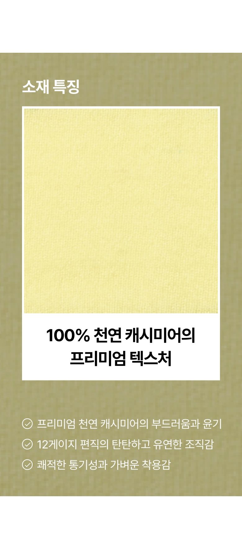 by 오일릴리 26FW 캐시미어100 컬러블록 머플러